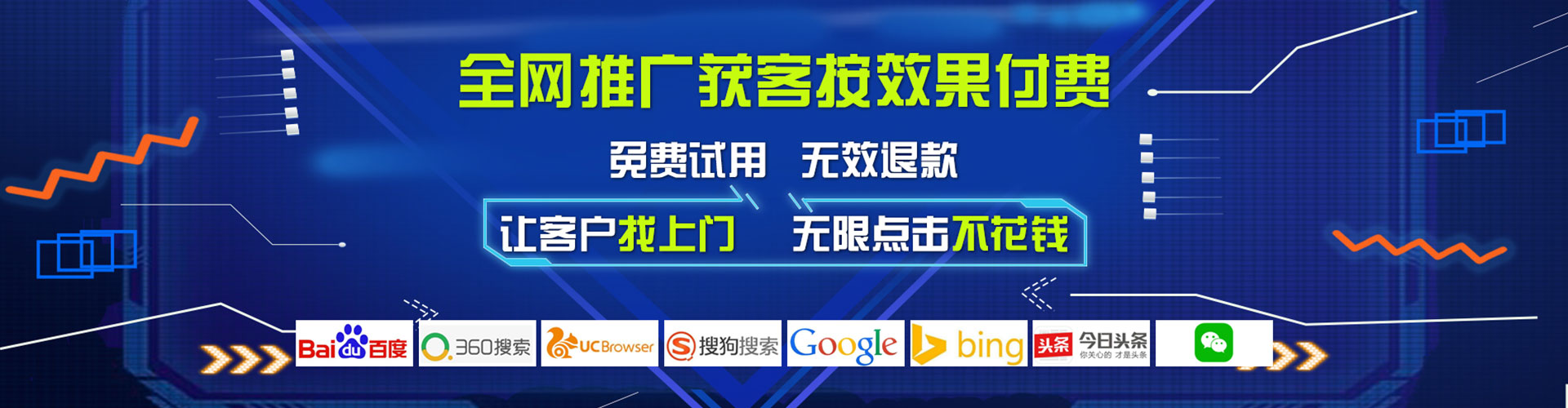 古冶百度推广费用