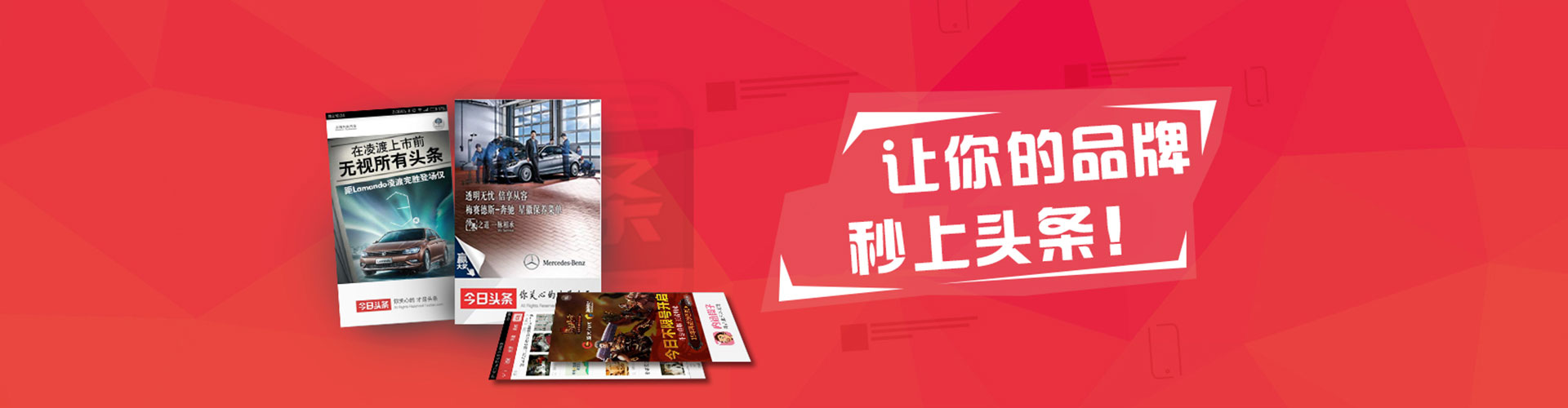 古冶百度信息流