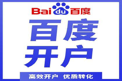 百度竞价广告案例研究：如何实现转化率的大幅提升