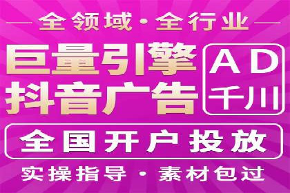 微信信息流广告在电商行业的应用案例
